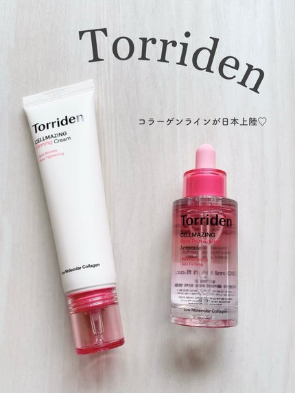 ã»ã«ã¡ã€ãžã³ã° ã³ã©ãŒã²ã³ ã㢠ããŒãã§ã¯ãã£ã³ã° ã¢ã³ãã«/Torriden/çŸå®¹æ¶²ã䜿ã£ãã¯ãã³ãïŒ1æç®ïŒ