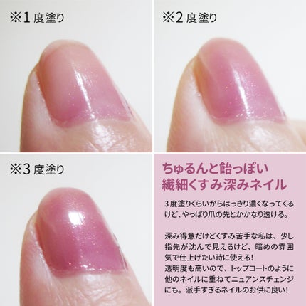 カラフルネイルズ/キャンメイク/マニキュアを使ったクチコミ(4枚目)