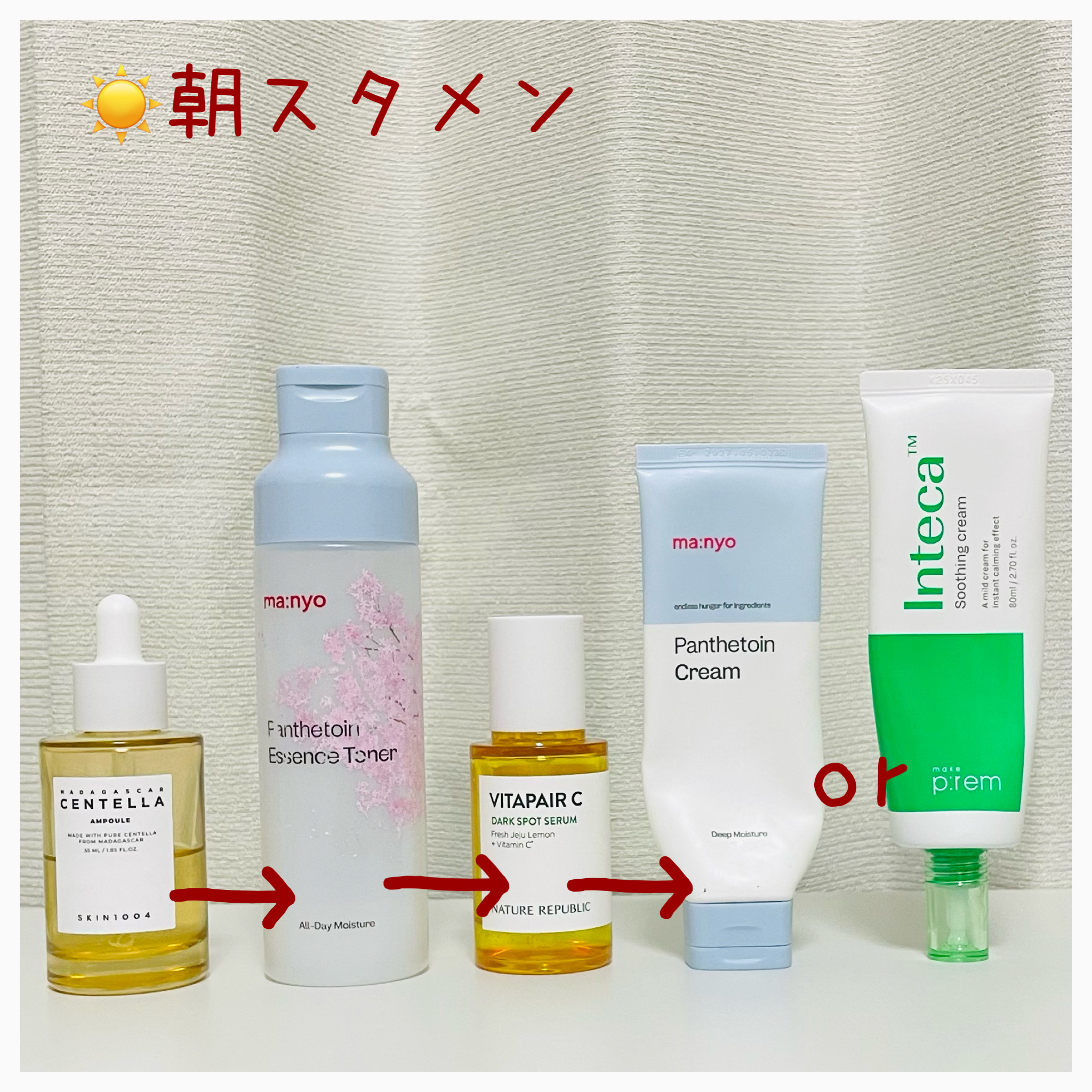 ビタペアC 集中美容液スペシャルセット/ネイチャーリパブリック/美容液を使ったクチコミ（2枚目）