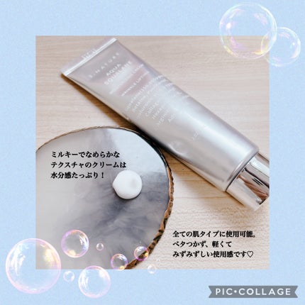 アクアスクワランモイスチャークリーム/S.NATURE/フェイスクリームを使ったクチコミ(3枚目)