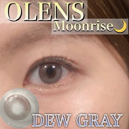 Moonrise/OLENS/1ヶ月(1MONTH)カラコンを使ったクチコミ(3枚目)