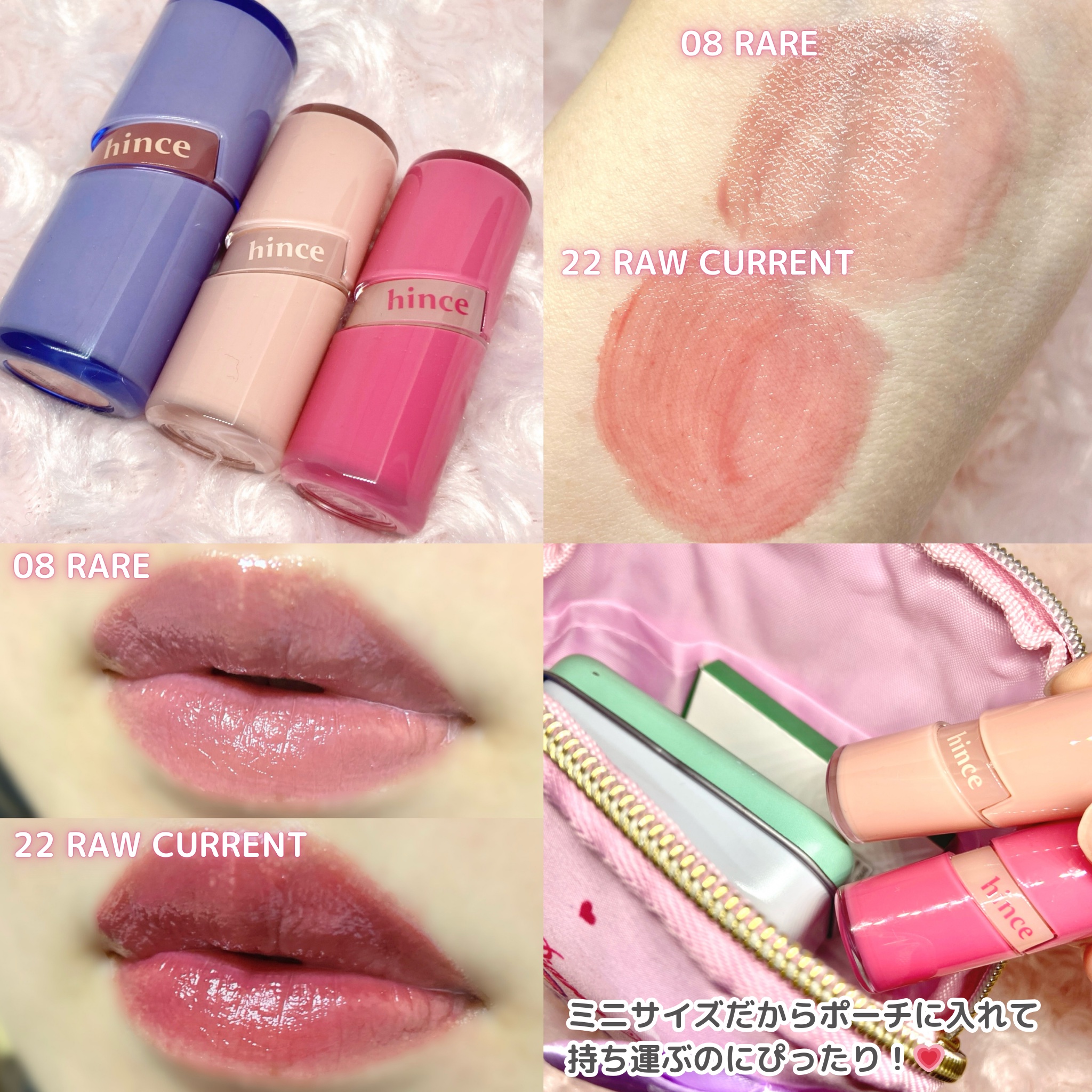 ロウグロウジェルティント/hince/リップティントを使ったクチコミ（2枚目）