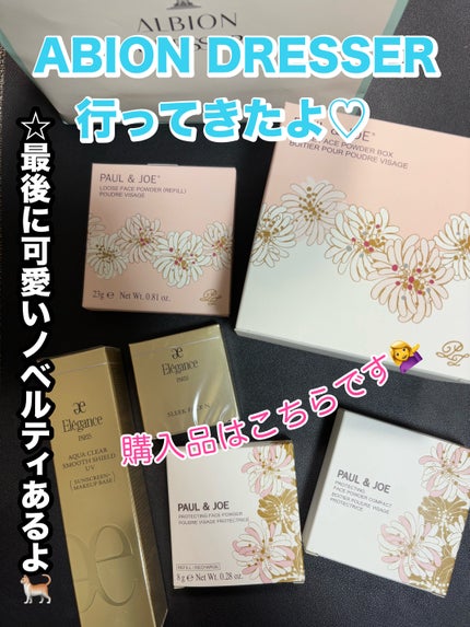 スリーク フェイス N 〈クリームフェイスカラー〉/Elégance/ジェル・クリームチークを使ったクチコミ(1枚目)