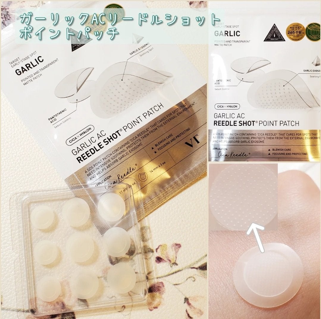 A1カーミング アンプル/VT/美容液を使ったクチコミ(4枚目)