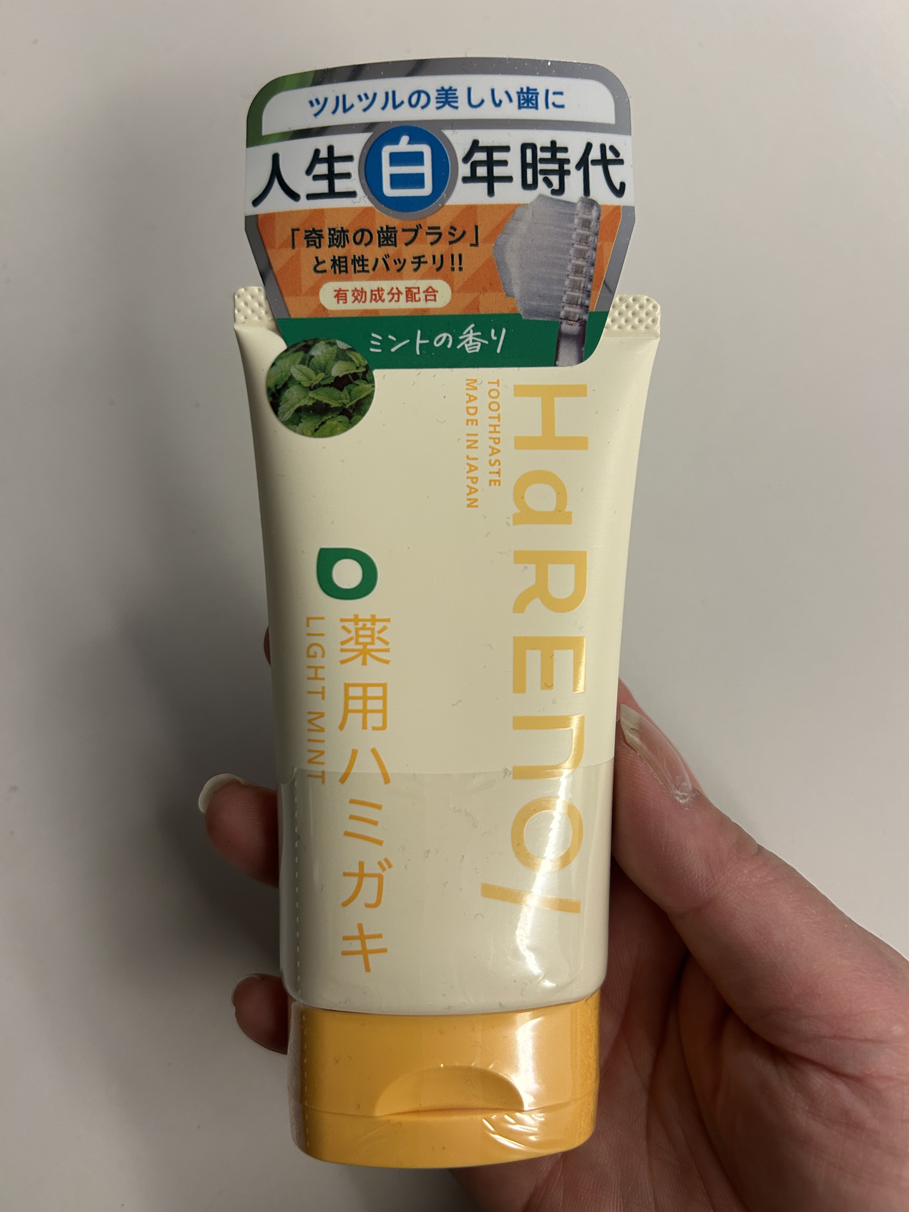 を使ったクチコミ（1枚目）