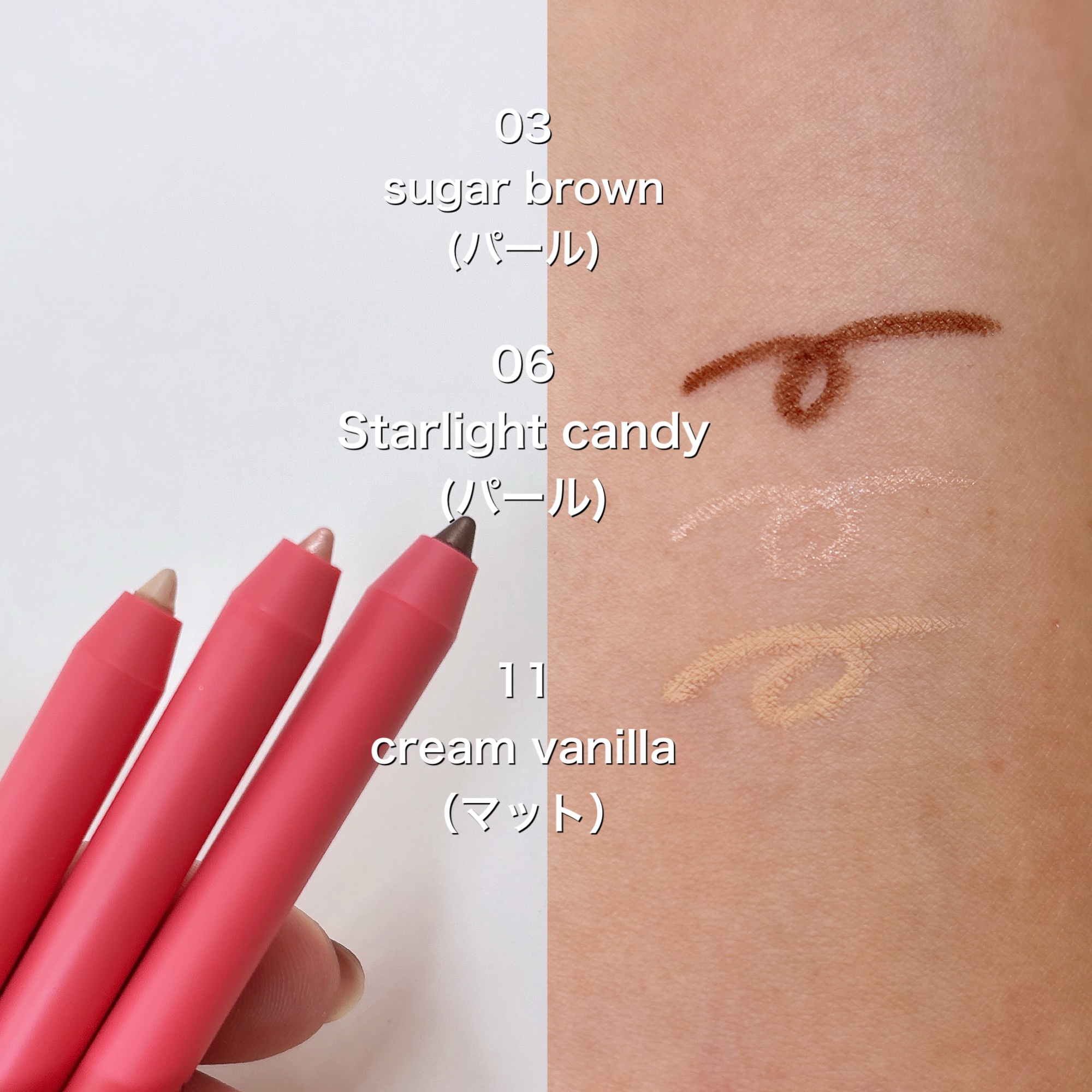 ダブルラスティングジェルアイライナー/keybo/スティックアイシャドウを使ったクチコミ（2枚目）