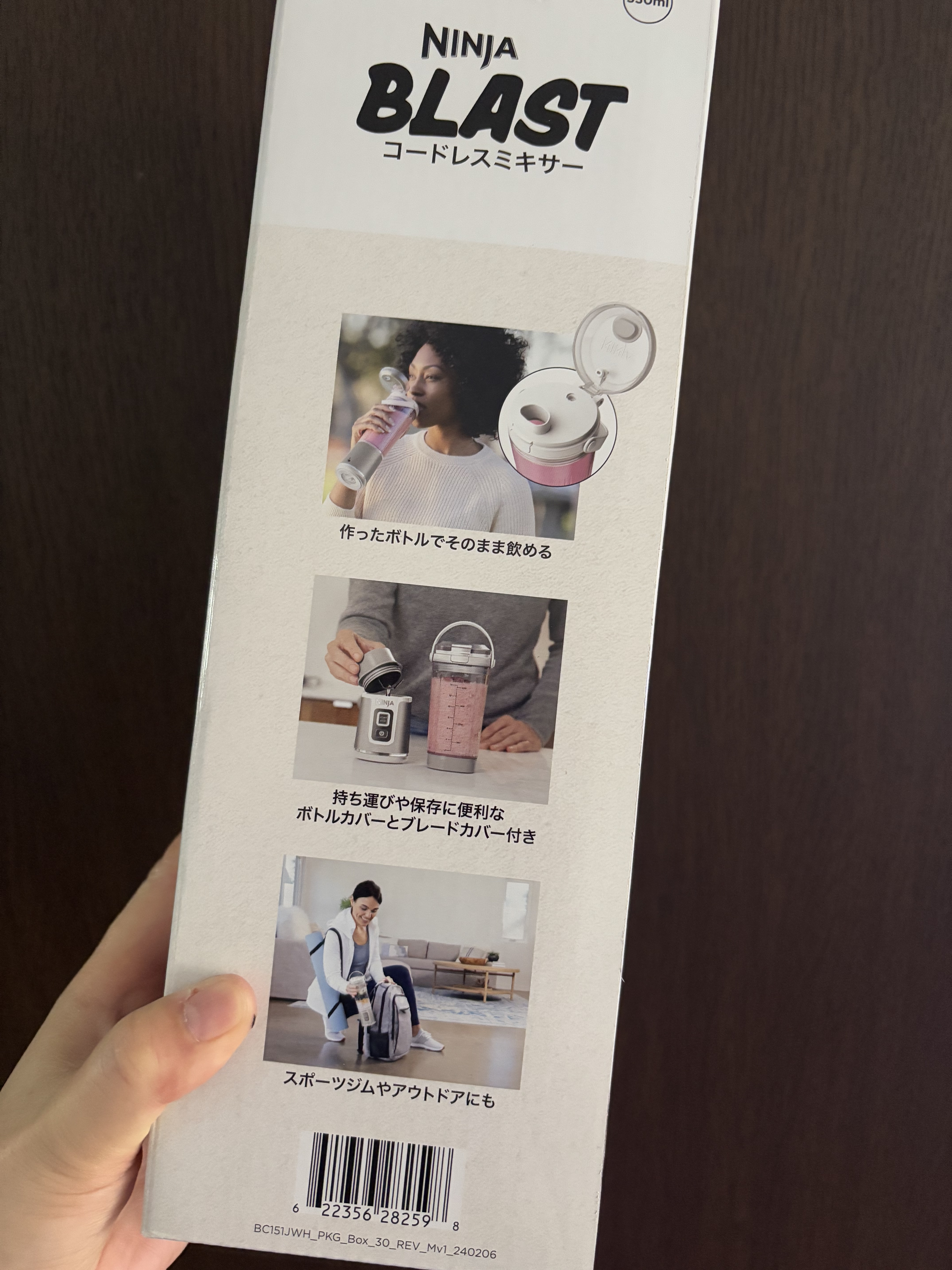 BLASTコードレスミキサー/NINJA/その他を使ったクチコミ（3枚目）