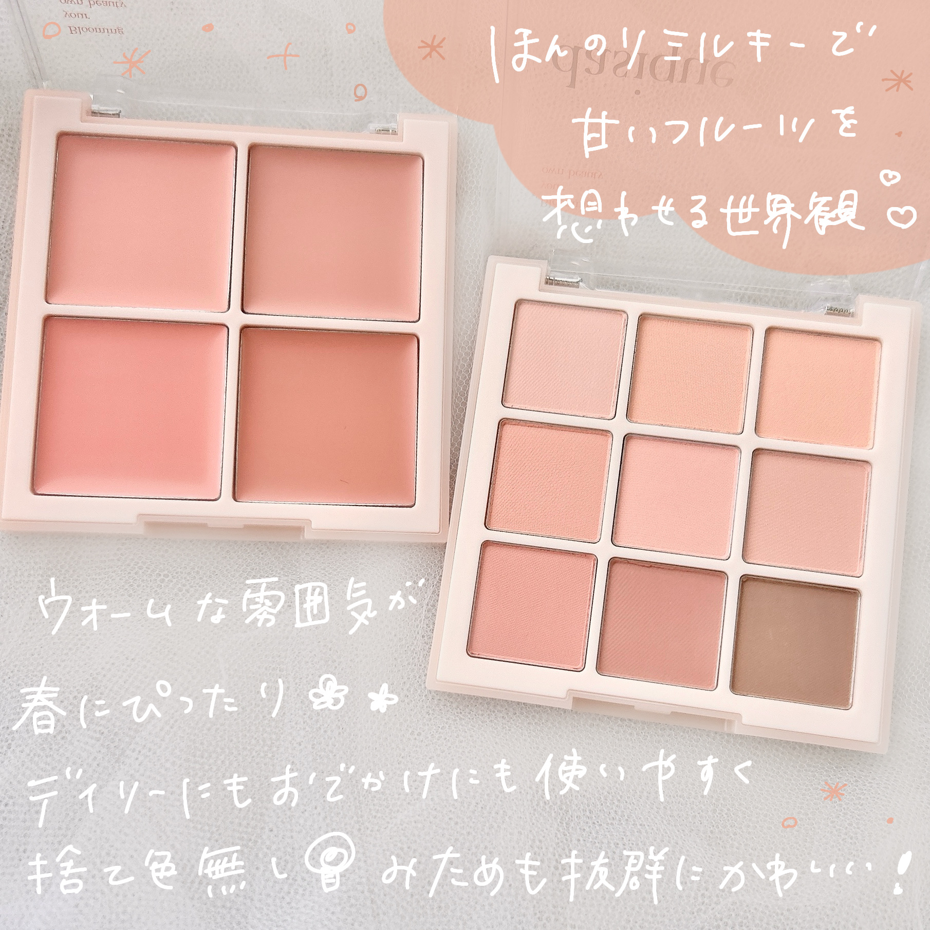 シャドウパレット/dasique/アイシャドウパレットを使ったクチコミ（2枚目）