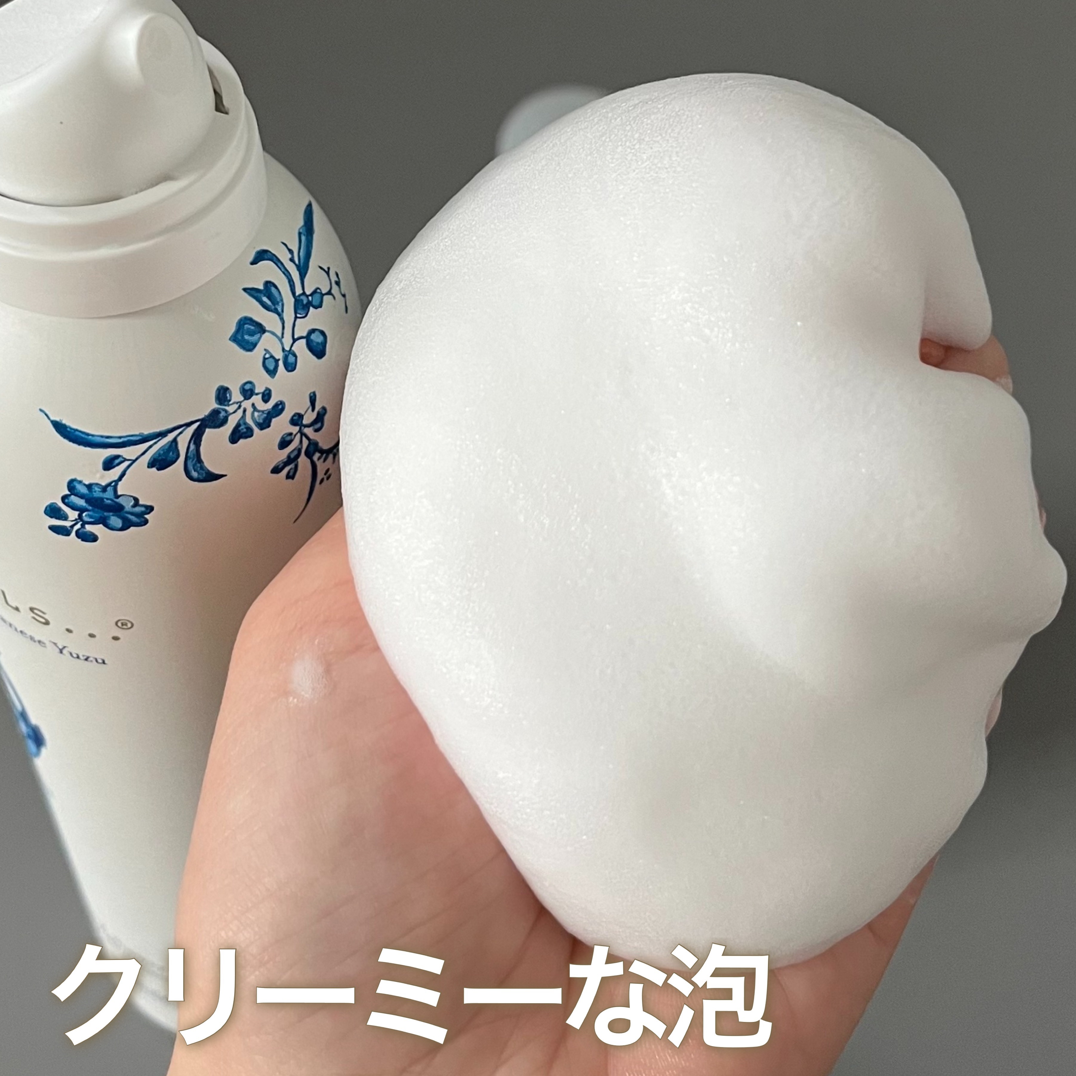 アムステルダム コレクション フォーミング シャワー ジェル/RITUALS/ボディソープを使ったクチコミ（2枚目）