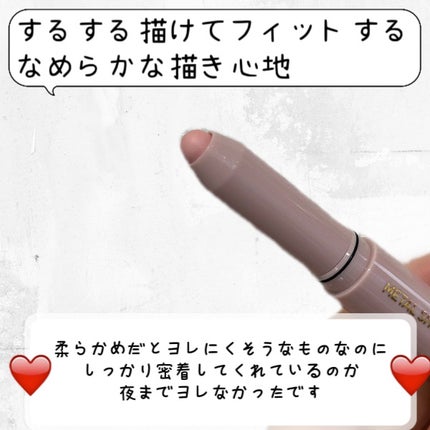 ウォンジョンヨ メタルシャワーペンシル/Wonjungyo/スティックアイシャドウを使ったクチコミ(3枚目)