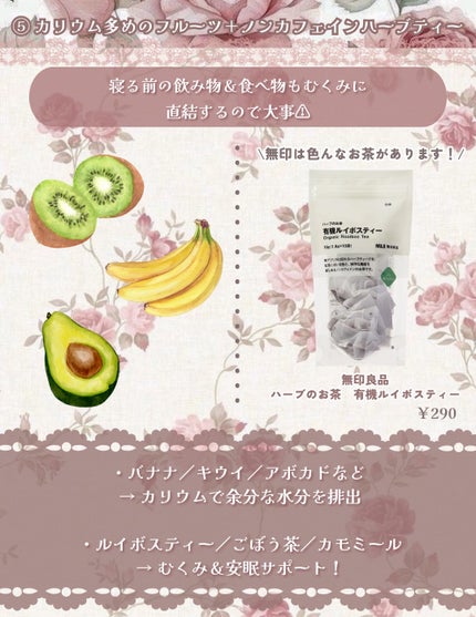 潤浸保湿 乳液/キュレル/乳液を使ったクチコミ(6枚目)