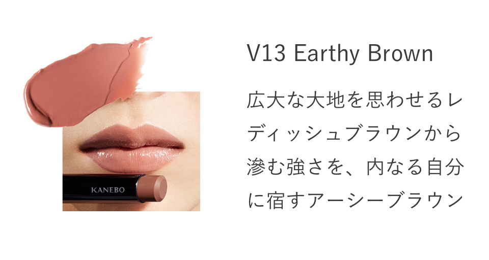 ルージュスターヴァイブラント/KANEBO/口紅を使ったクチコミ（2枚目）