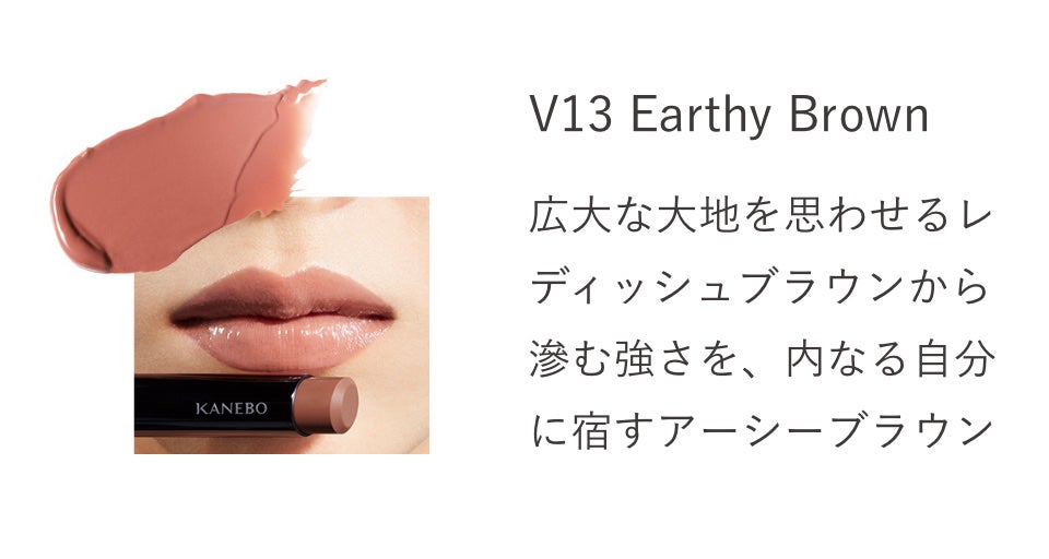 ルージュスターヴァイブラント/KANEBO/口紅を使ったクチコミ(2枚目)