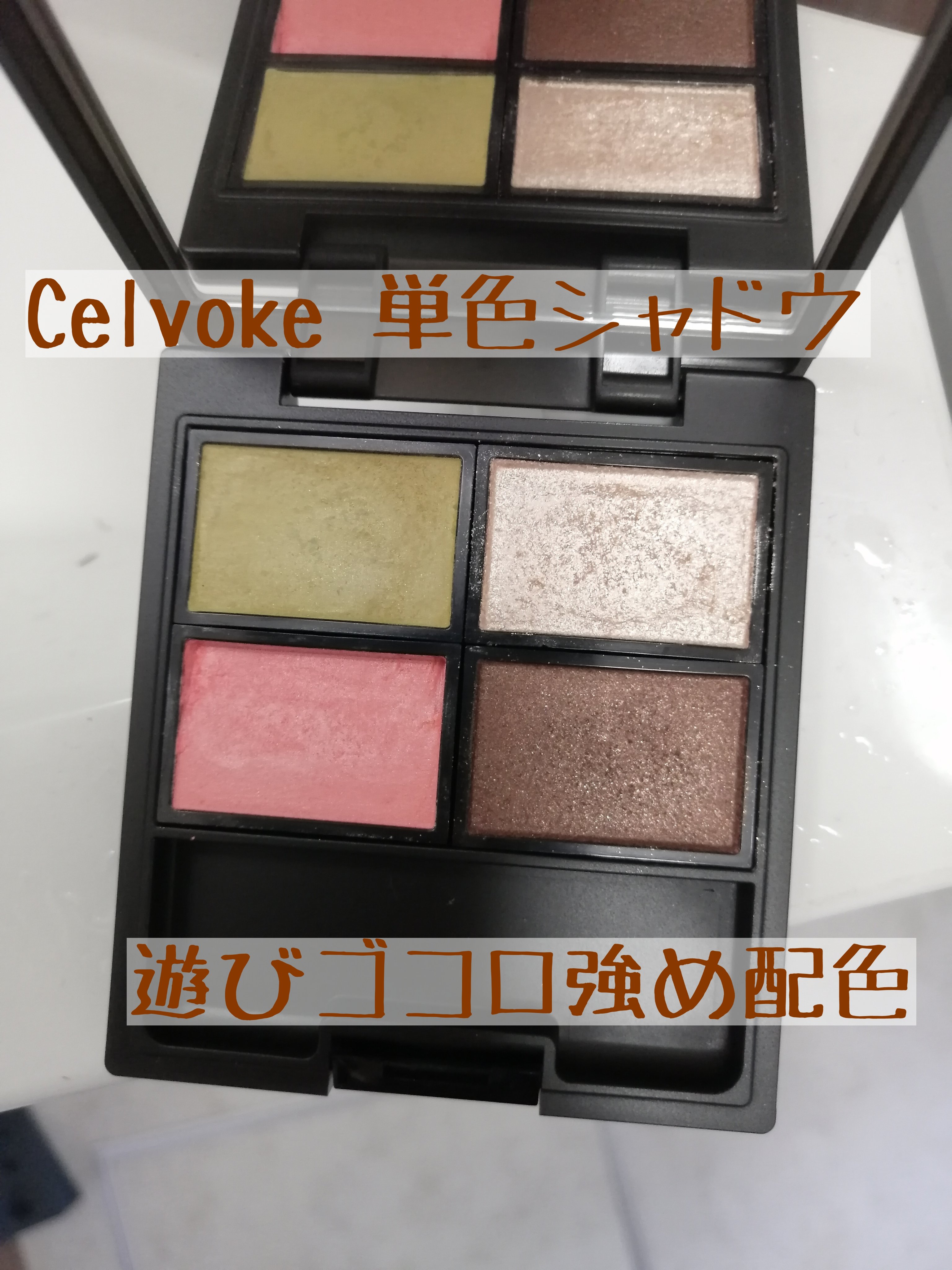 ミネラルリッププランパー ディープ/エトヴォス/リッププランパーを使ったクチコミ（1枚目）