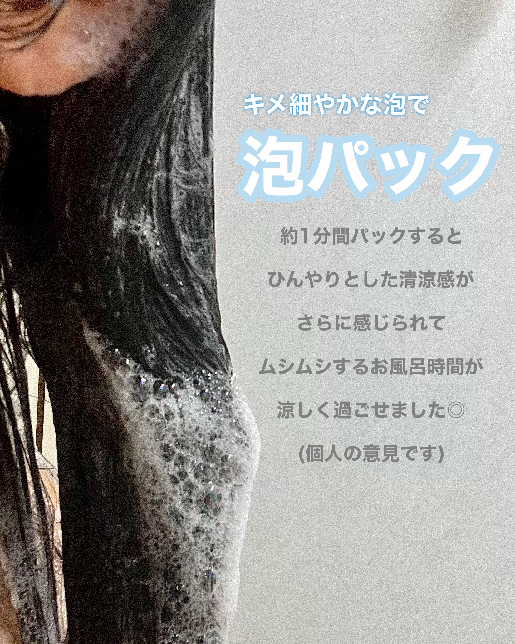 プルント　マルチケアドライシャンプー　サボンシャワー/Purunt./ドライシャンプーを使ったクチコミ（3枚目）