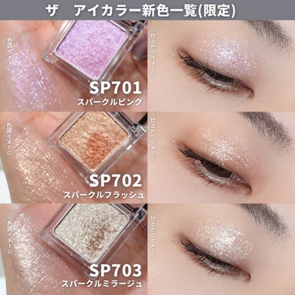 ケイト ザ アイカラー/KATE/単色アイシャドウを使ったクチコミ(7枚目)