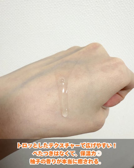 ビタ3セラム/オーズナリー/美容液を使ったクチコミ(3枚目)
