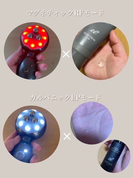 エネボール/ELECTRON/美顔器・マッサージを使ったクチコミ(4枚目)