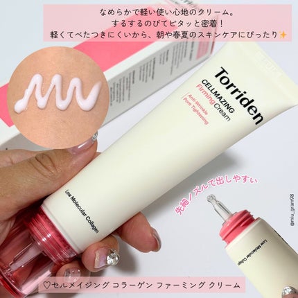 ã»ã«ã¡ã€ãžã³ã° ã³ã©ãŒã²ã³ ã㢠ããŒãã§ã¯ãã£ã³ã° ã¢ã³ãã«/Torriden/çŸå®¹æ¶²ã䜿ã£ãã¯ãã³ãïŒ5æç®ïŒ