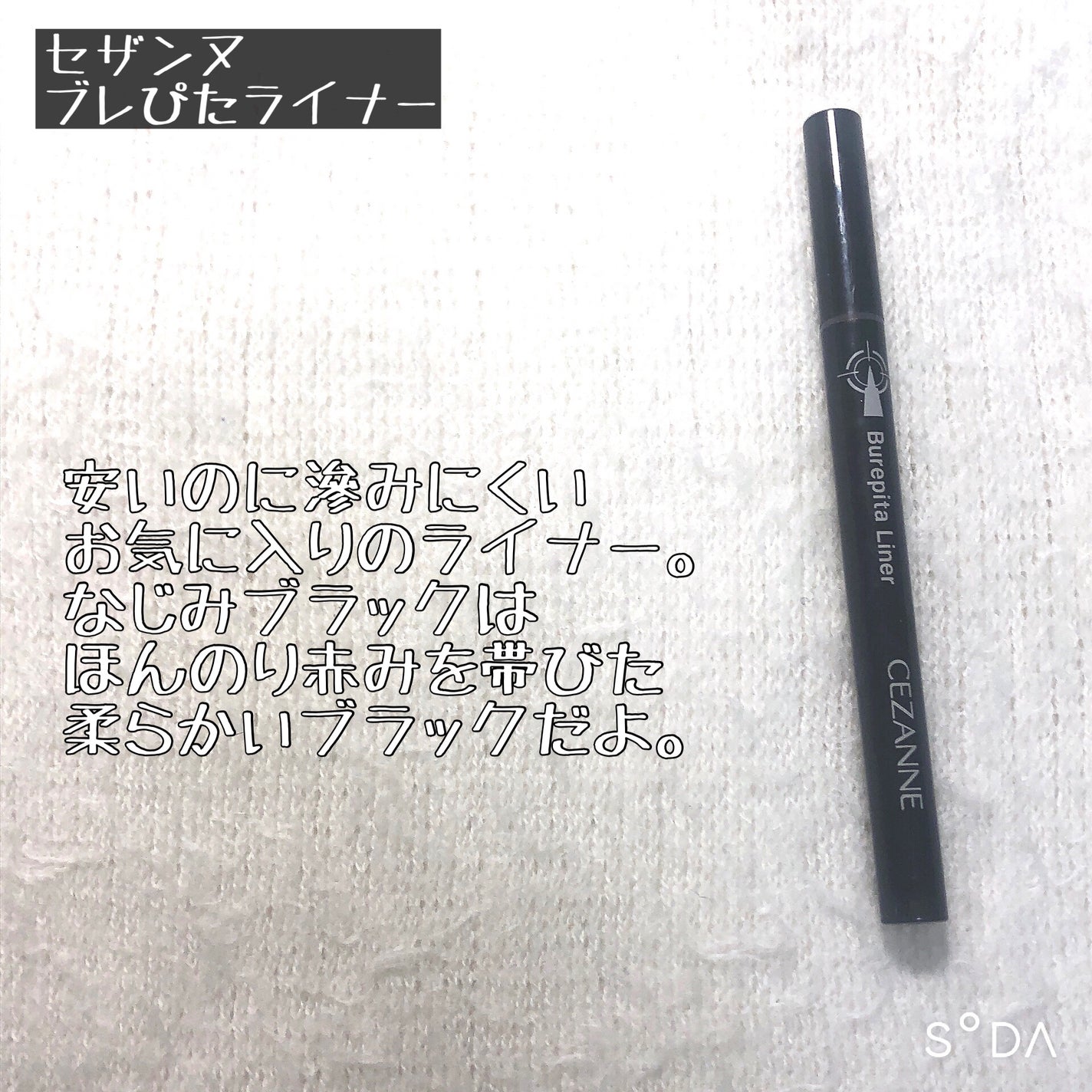 パーフェクトマルチアイズ/キャンメイク/アイシャドウパレットを使ったクチコミ(7枚目)