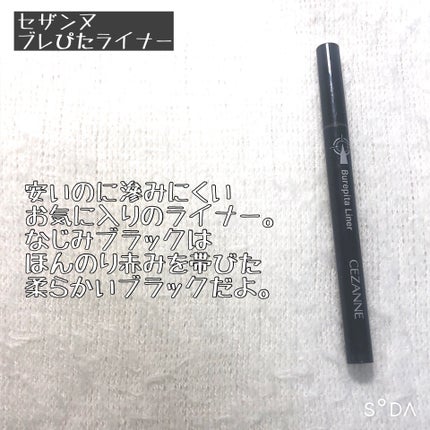 パーフェクトマルチアイズ/キャンメイク/アイシャドウパレットを使ったクチコミ(7枚目)