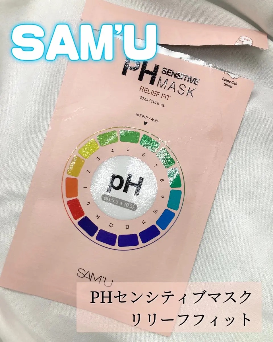 PHセンシティブクリームミスト/SAM'U/ミスト状化粧水を使ったクチコミ（1枚目）