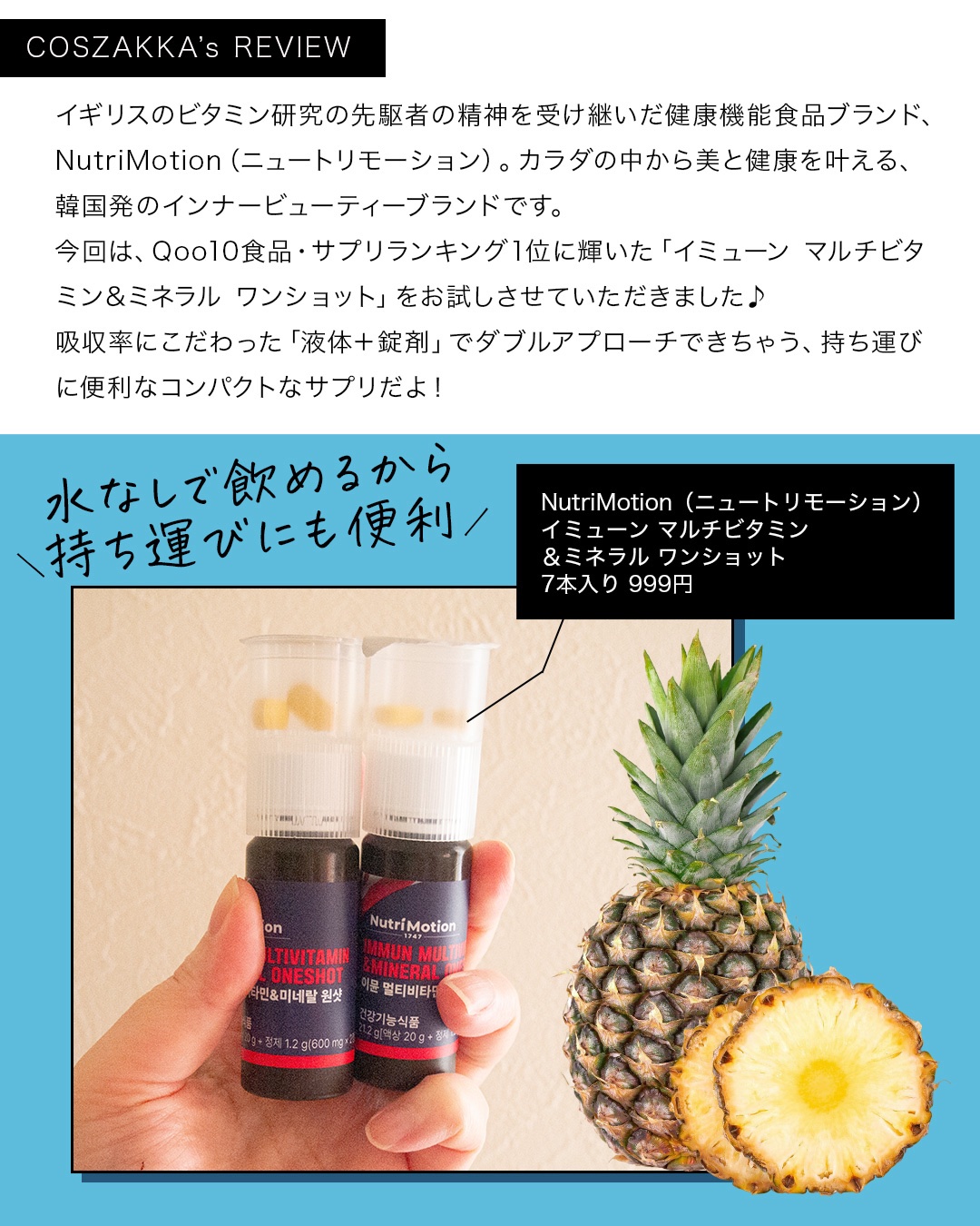 を使ったクチコミ（3枚目）