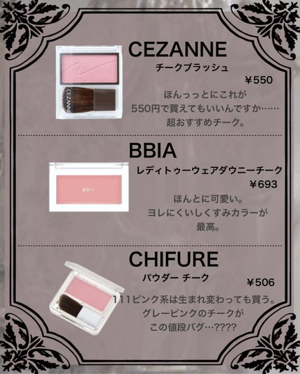 ニベア リッチケア&カラーリップ/ニベア/リップクリームを使ったクチコミ(5枚目)