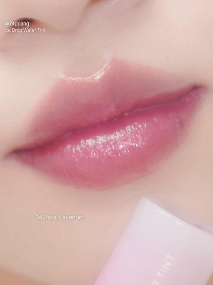 アイスドロップウォーターティント/kkotppang/リップティントを使ったクチコミ(6枚目)