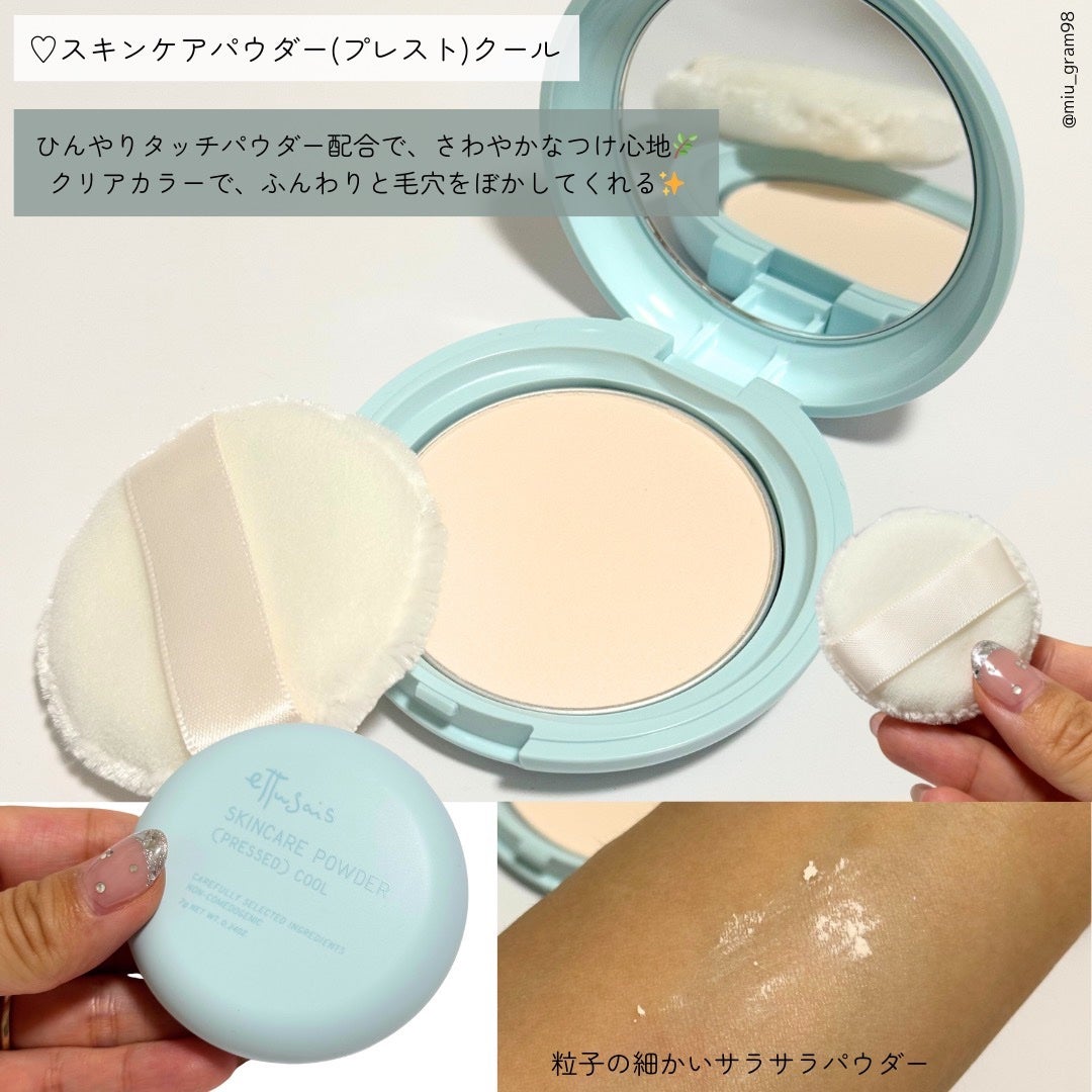 エテュセ アイエディション (マスカラベース)/ettusais/マスカラ下地を使ったクチコミ(5枚目)