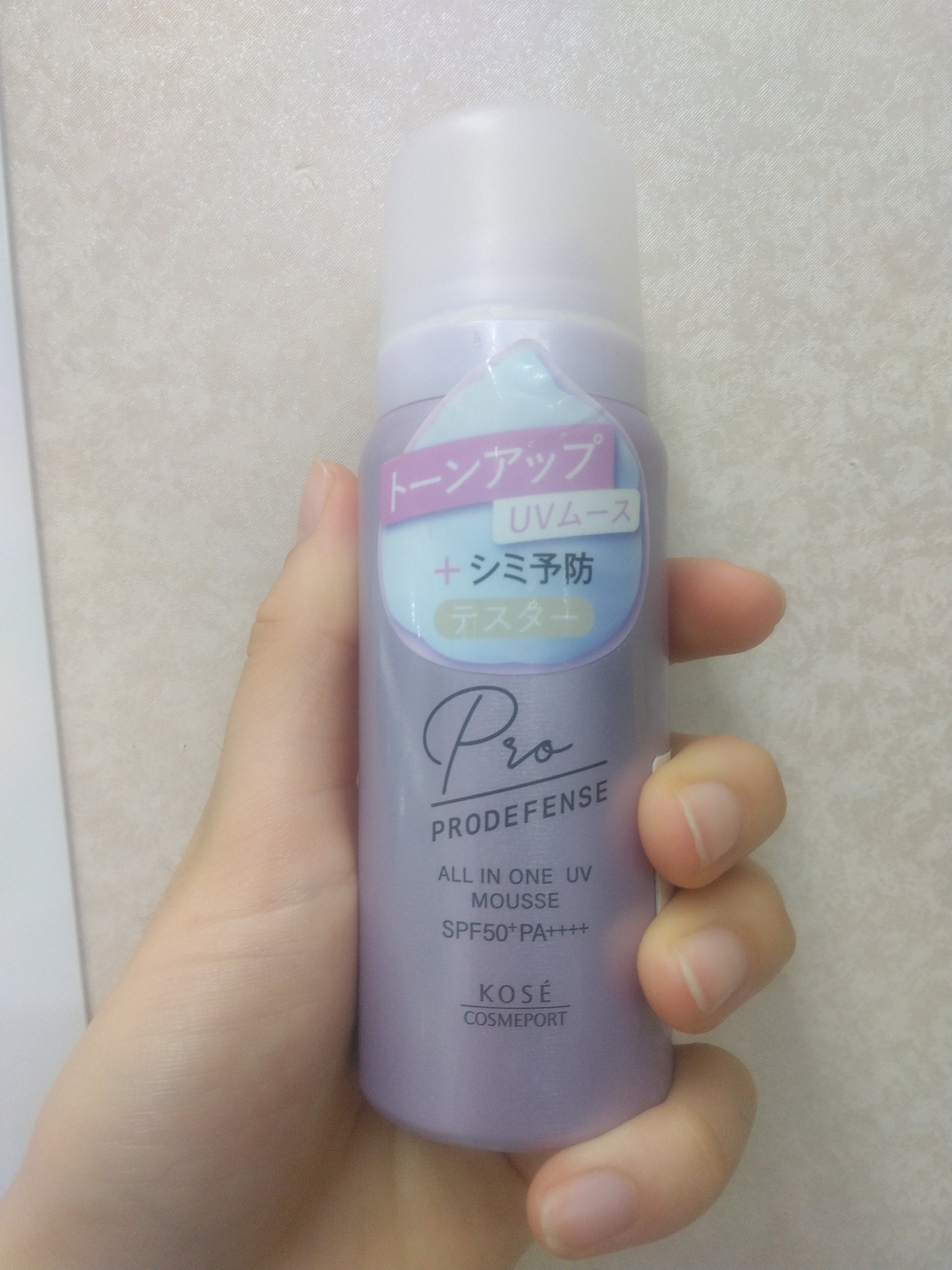 プロディフェンス オールインワンUV ムース/サンカット®/日焼け止めクリームを使ったクチコミ（2枚目）