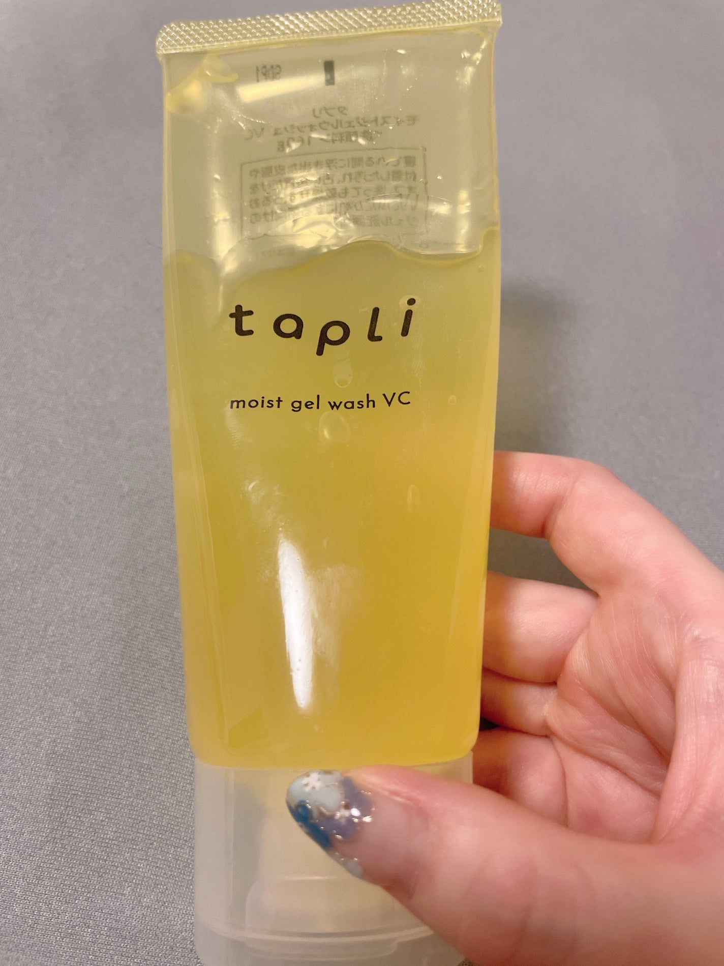 タプリ モイストジェルウォッシュ VC/ナリスアップ/その他洗顔料を使ったクチコミ(1枚目)