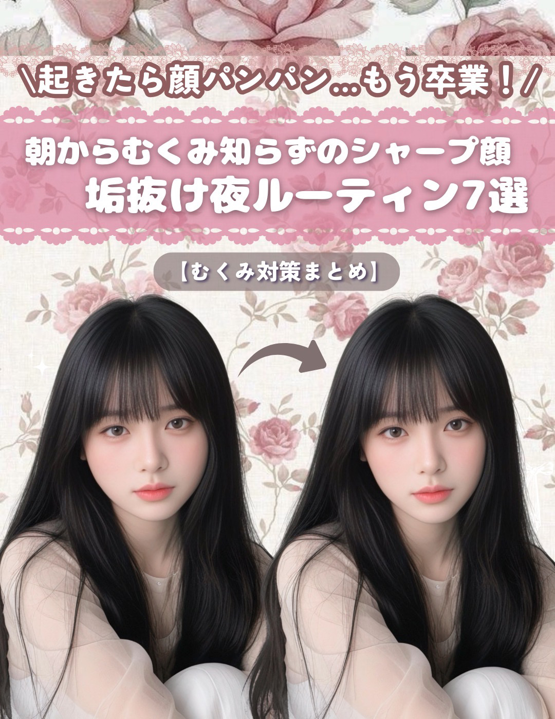 かっさプレート/DAISO/かっさプレートを使ったクチコミ（1枚目）