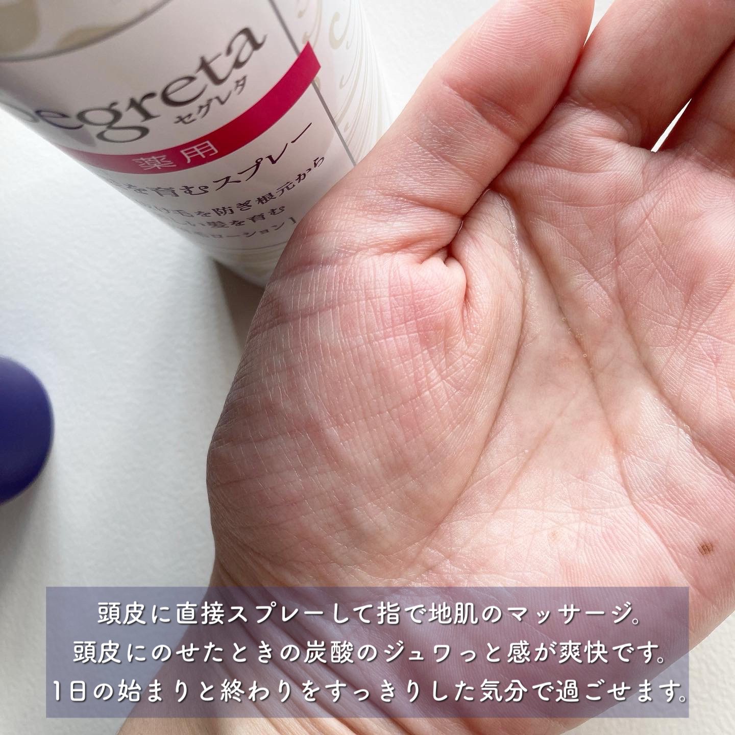 を使ったクチコミ（2枚目）