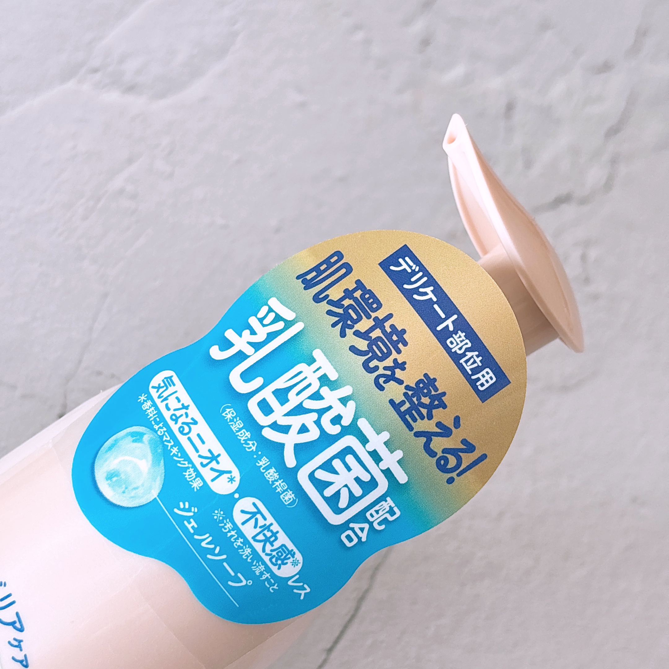 ラビオーム バリアソープ/LABiOME/デリケートゾーンケアを使ったクチコミ（2枚目）