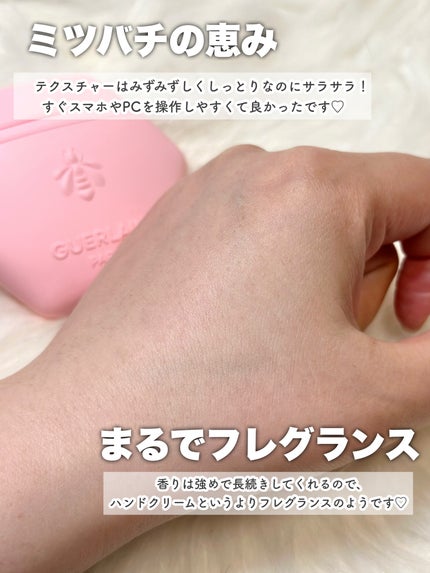 アクア アレゴリア ハンドクリーム ローザ ロッサ/GUERLAIN/ハンドクリームを使ったクチコミ(6枚目)