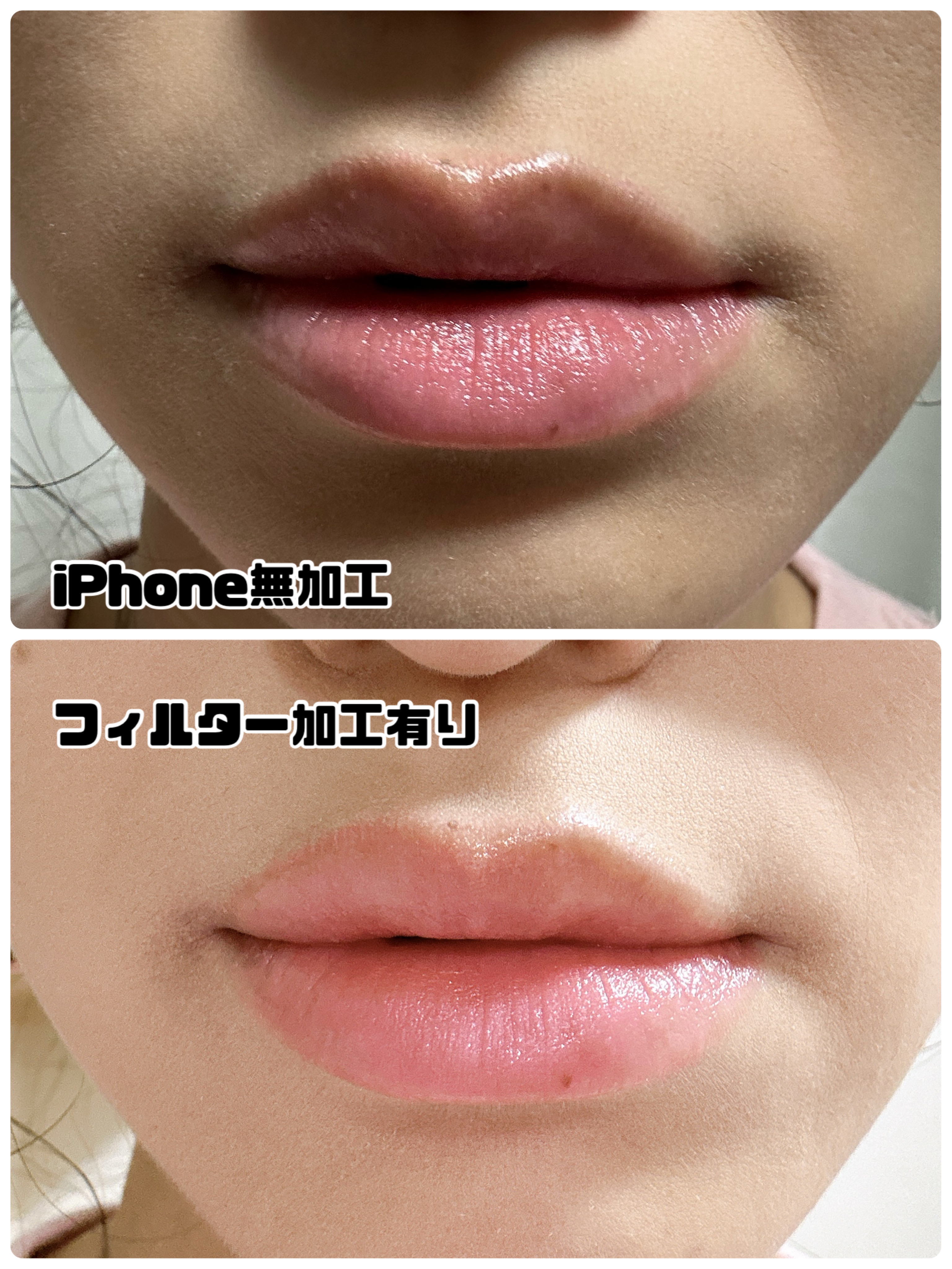 ディオール アディクト リップ グロウ/Dior/リップバームを使ったクチコミ（2枚目）