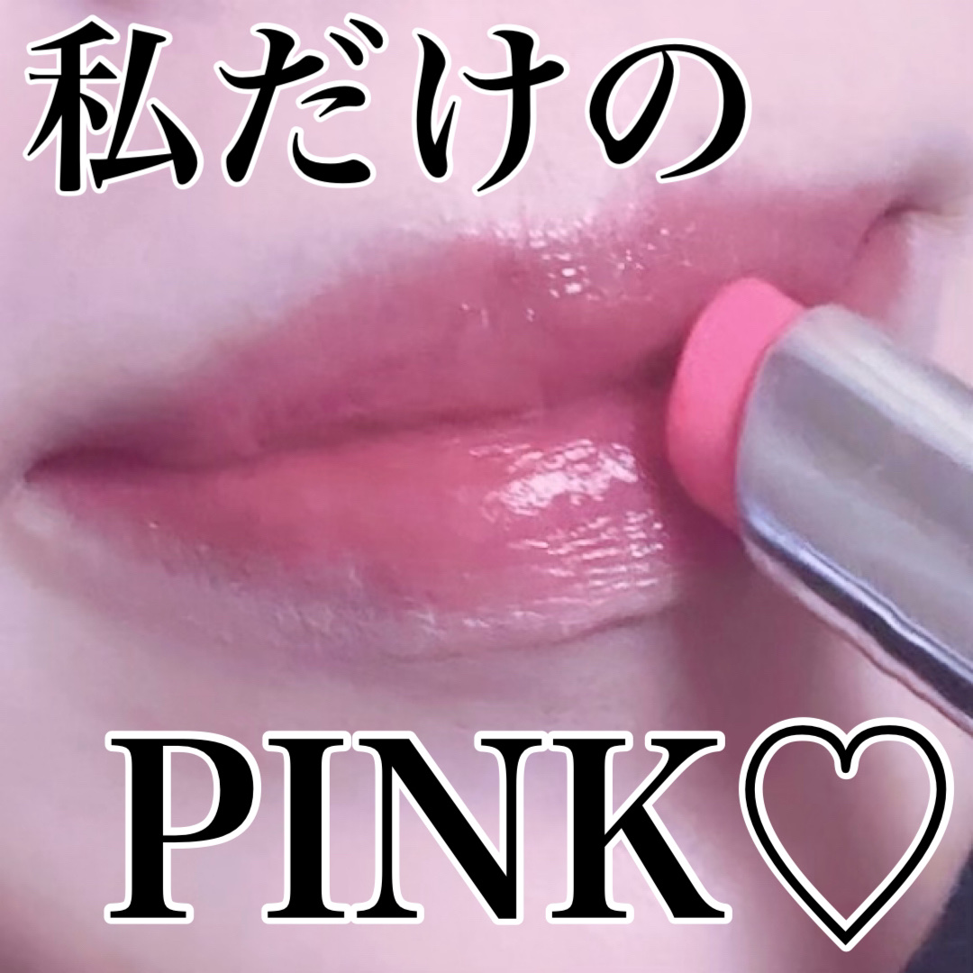 グロー プレイ テンダートーク リップ バーム/M・A・C/リップバームを使ったクチコミ（1枚目）