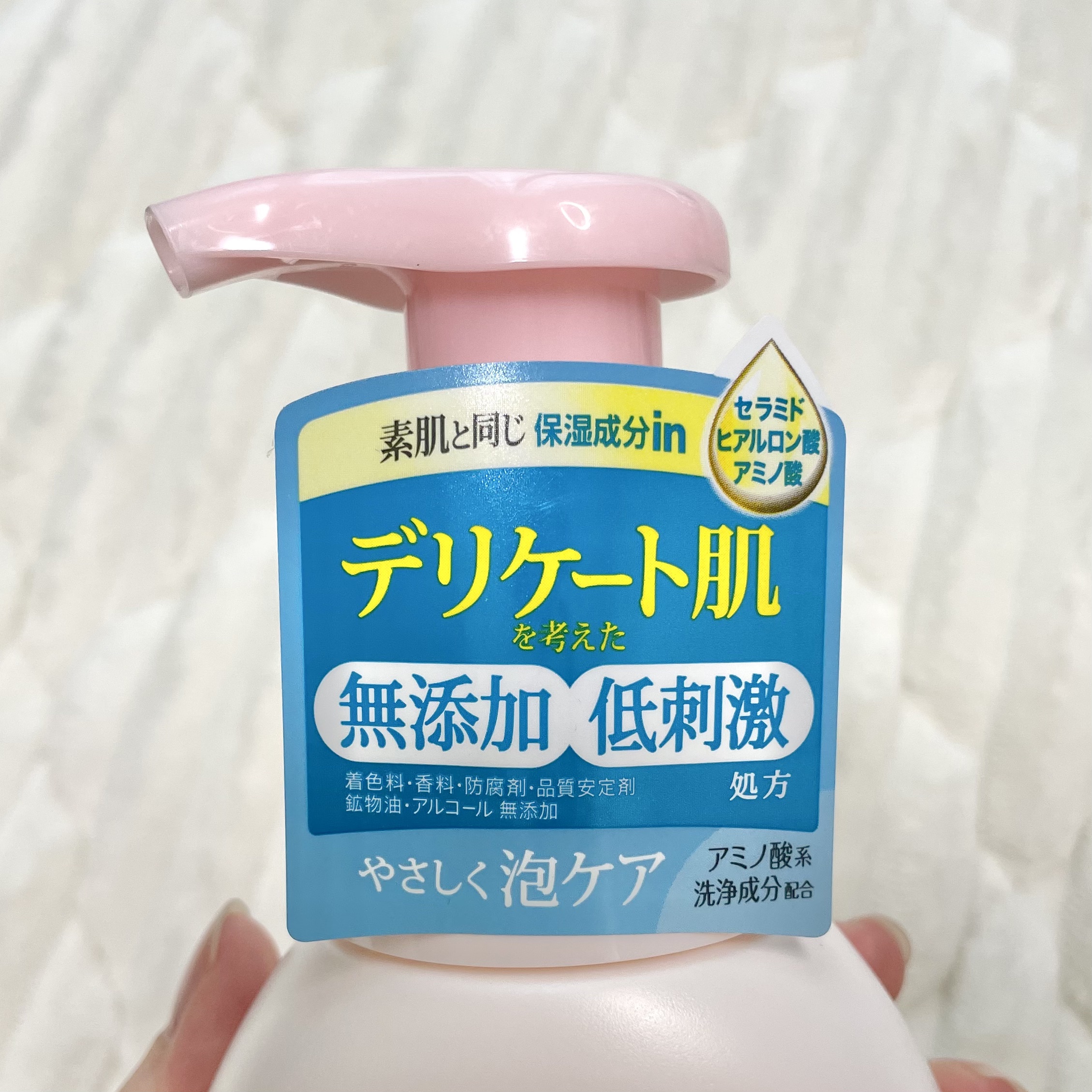 泡の洗顔料/カウブランド無添加/泡洗顔を使ったクチコミ（3枚目）