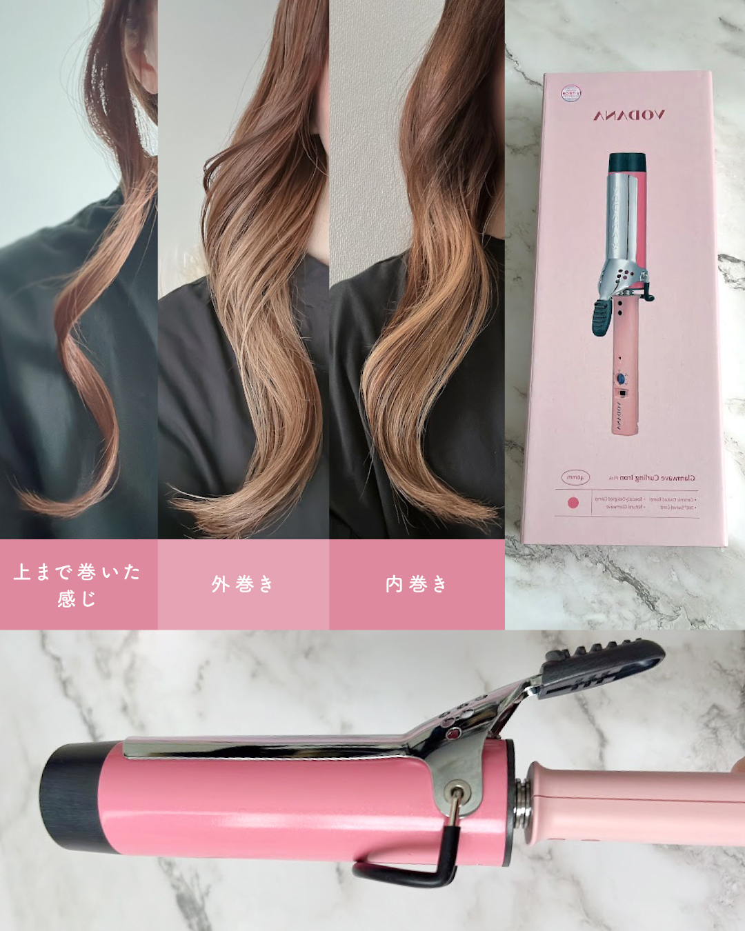 VODANA ボダナ　グラムウェーブ カールアイロン クリーミーブルー　36mm VODANA ボダナ 「VODANA/ボダナ」 グラムウェーブカーリング