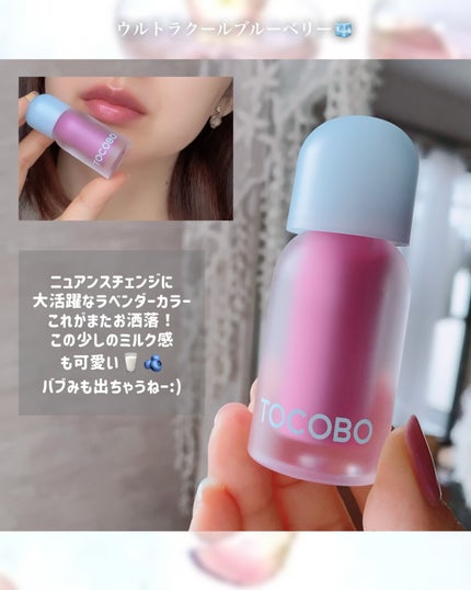 ジューシーベリープランピングリップオイル/TOCOBO/リップグロスを使ったクチコミ(5枚目)