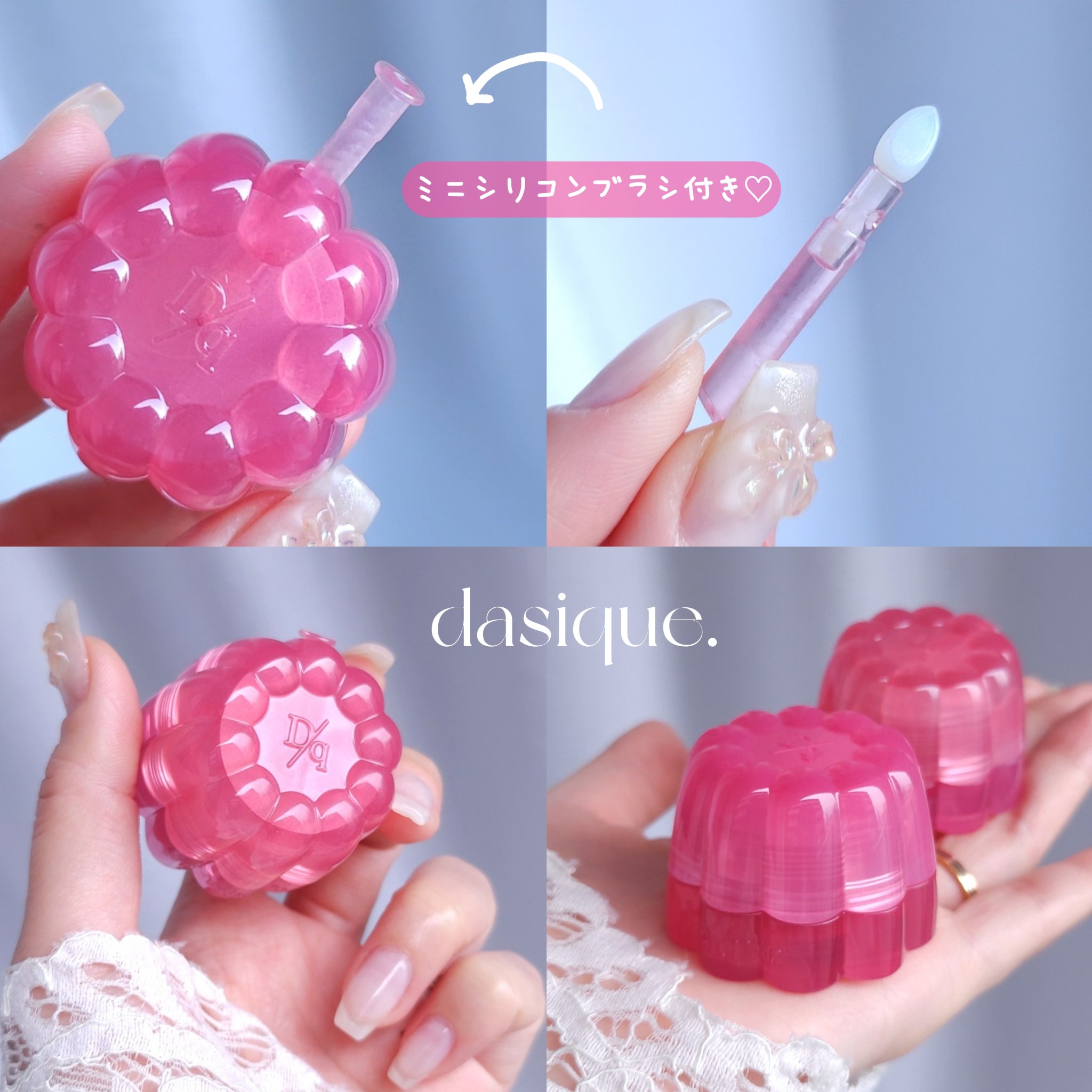 チューインググロウポット 15 ベリーマーマーレード/dasique/口紅を使ったクチコミ（2枚目）