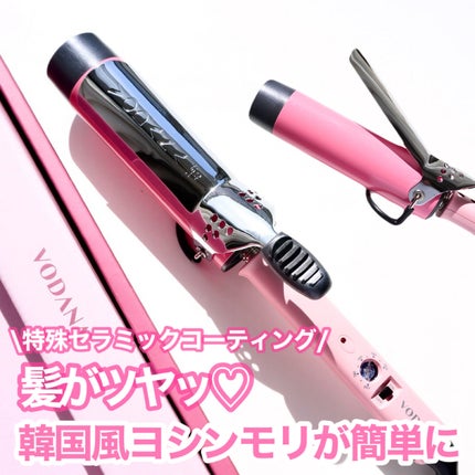 グラムウェーブ カーリングアイロン 36mm/40mm/VODANA (ボダナ)/カールアイロンを使ったクチコミ(1枚目)