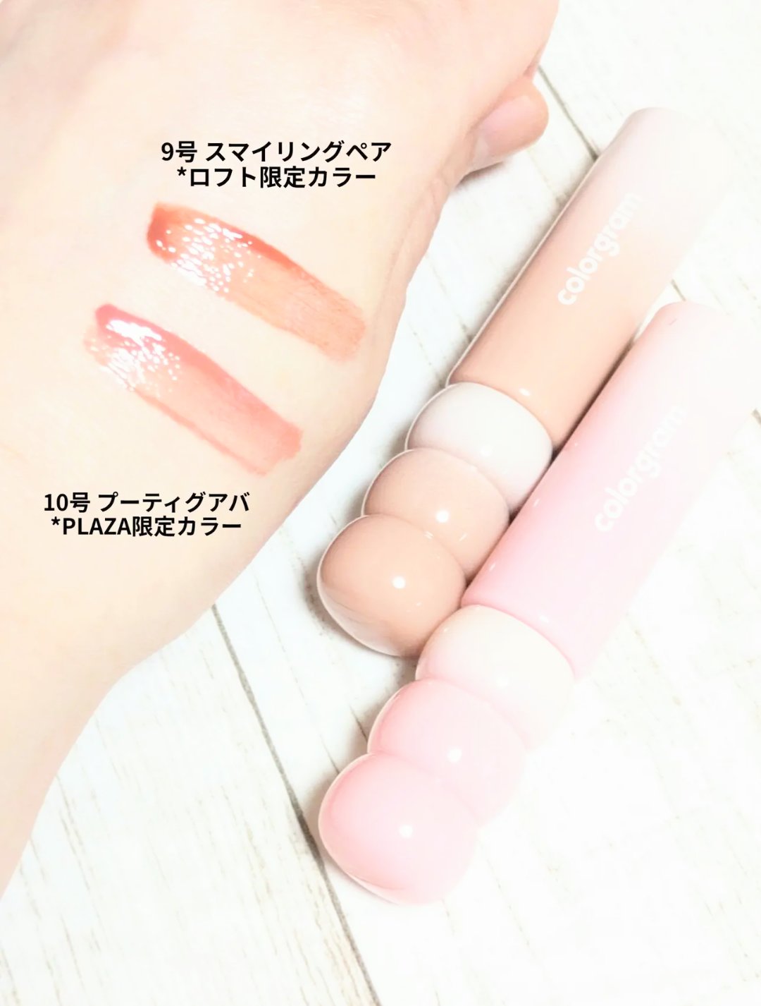 カラーグラム タンフルグラスティントミルク/Colorgram/リップティントを使ったクチコミ（3枚目）