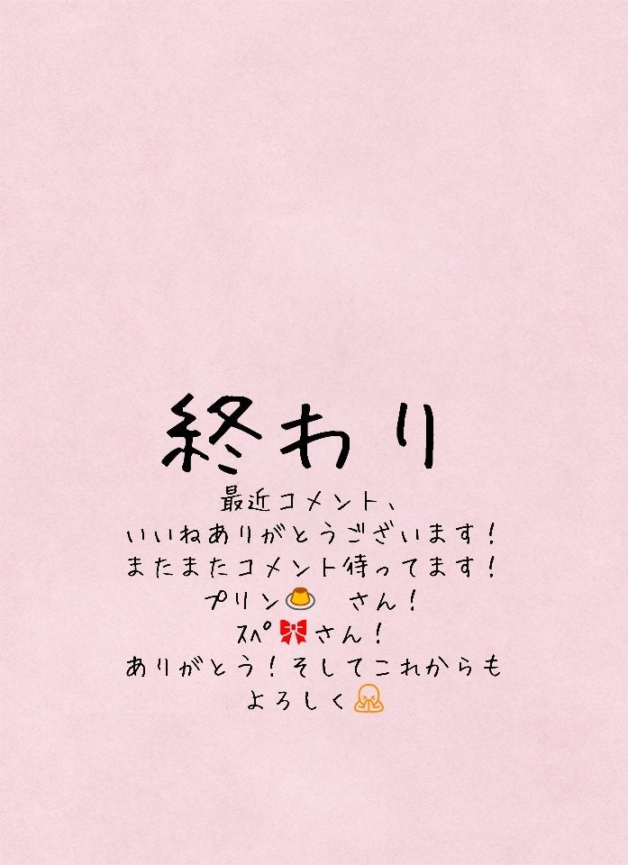 チェケ⚐˒˒ on LIPS 「髪の毛等の事です!コメントしてくれた方ありがとうございます!..」(5枚目)