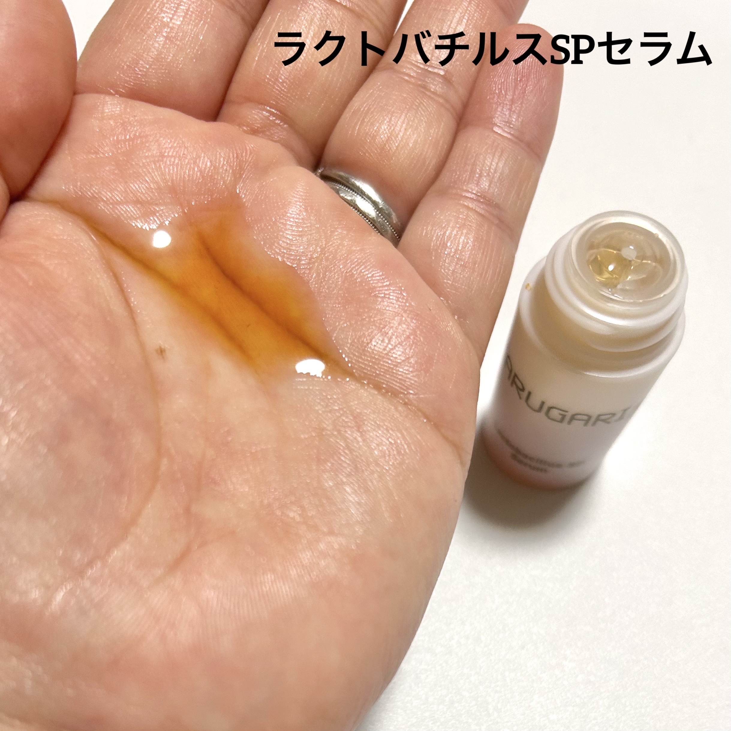 プレミアムキット/HARUGARI/トライアルキットを使ったクチコミ（3枚目）