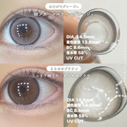Chapun 1DAY/Chapun/ワンデー(1DAY)カラコンを使ったクチコミ(4枚目)