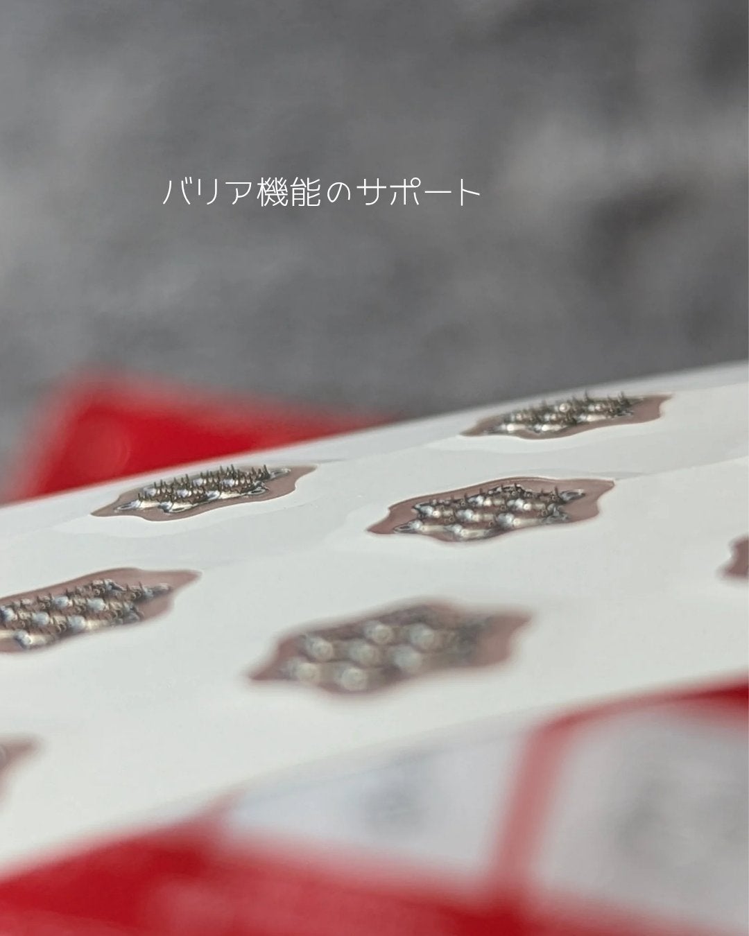 ACマグネシウムパッチ/スノーツープラス/シートマスク・パックを使ったクチコミ(1枚目)