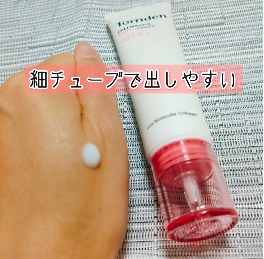 セルメイジング コラーゲン ポア パーフェクティング アンプル/Torriden/美容液を使ったクチコミ(3枚目)
