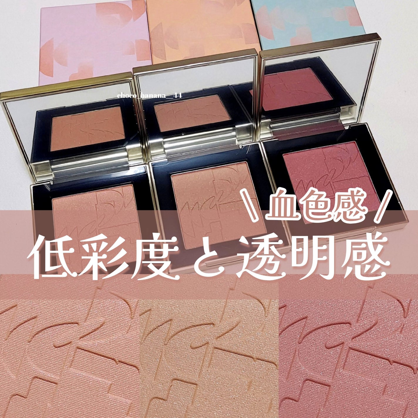 オールオーバーフェイスブラッシュ/TWO SLASH FOUR/パウダーチークを使ったクチコミ(1枚目)